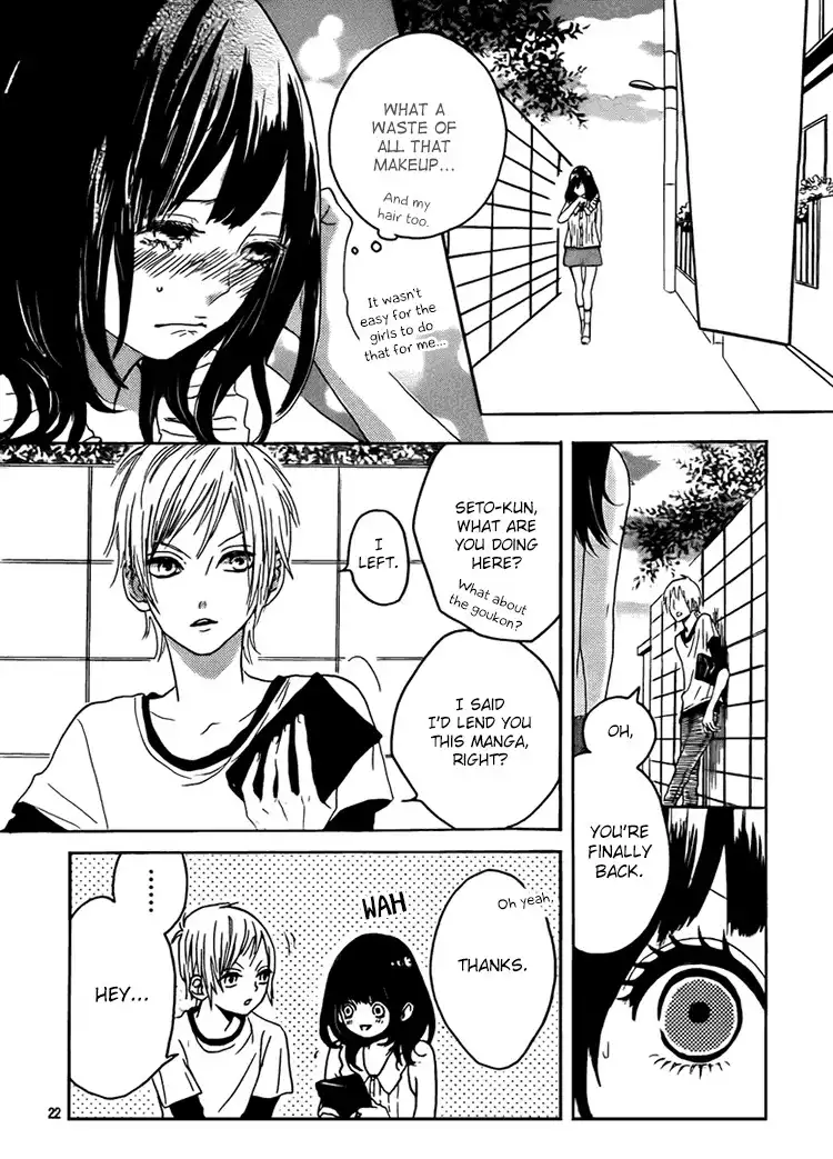 Houkago x Ponytail Chapter 2 22